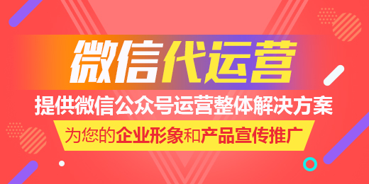 淺談把握用戶思想在微信公眾號(hào)運(yùn)維工作中的重要性