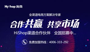 微商城如何通過(guò)運(yùn)營(yíng)思路來(lái)加深用戶