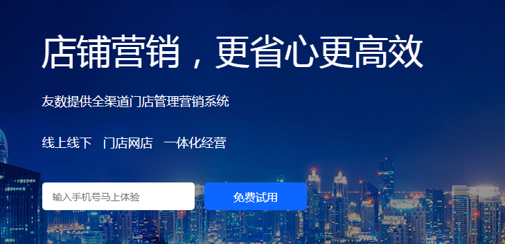 連鎖便利店收銀系統(tǒng)怎么選擇