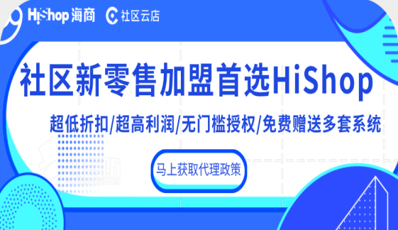 面對來勢洶洶的新零售！實體店未來將要做何轉(zhuǎn)變？