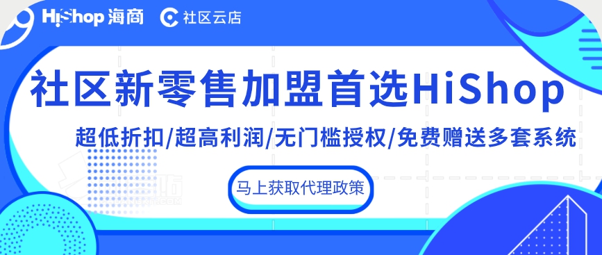 誤入生鮮市場才導致“呆蘿卜”七億融資打水漂？