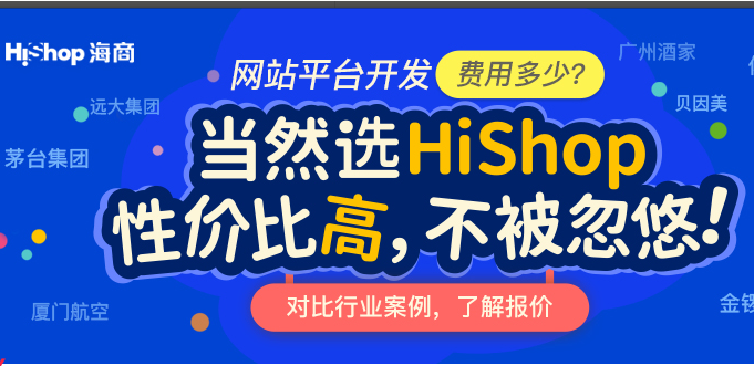 搭建B2B電商平臺(tái)從有到無怎么做?