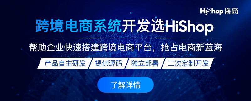 2023跨境電商平臺(tái)有哪些？跨境電商平臺(tái)排名