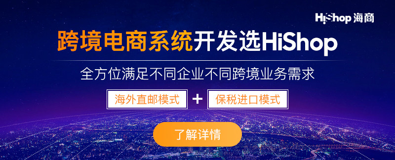 2021年建一個(gè)外貿(mào)獨(dú)立站大約多少錢？要注意什么？