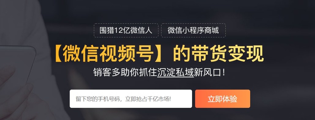 「視頻號(hào)變現(xiàn)案例」車(chē)企類(lèi)如何玩轉(zhuǎn)視頻號(hào)營(yíng)銷(xiāo)?