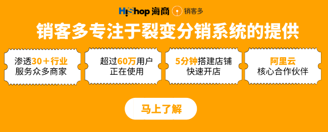 短信郵件可跳轉(zhuǎn)微信小程序;微信專屬紅包灰度測試;2020智慧零售報告...|一周電商資訊