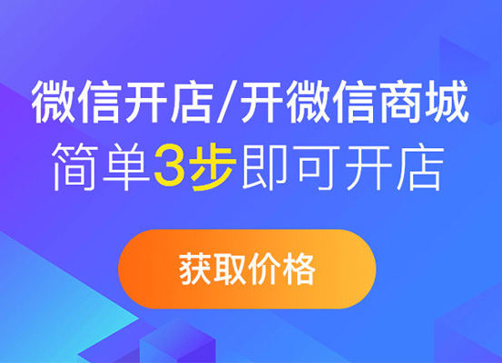 如何在微信開展任務(wù)裂變，實現(xiàn)高效引流?