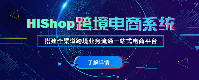 亞馬遜跨境電商是如何操作的?操作流程詳解