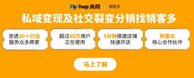 做在線教育的伴魚是如何搭建分銷體系，積累千萬用戶的?