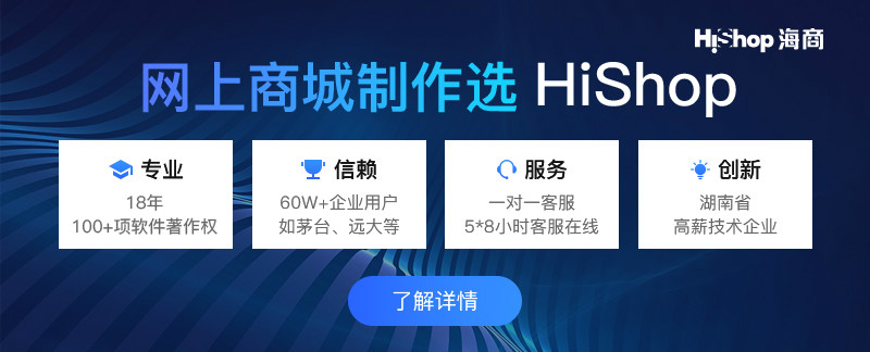 微信商城可靠嗎？會(huì)不會(huì)被騙？