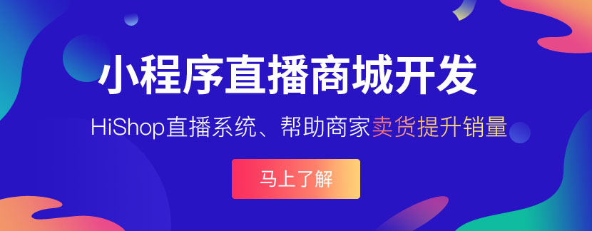 直播的未來會(huì)在小程序嗎?