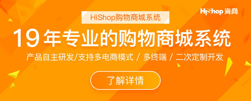 商家開發(fā)一個(gè)微信小程序需要多少錢?