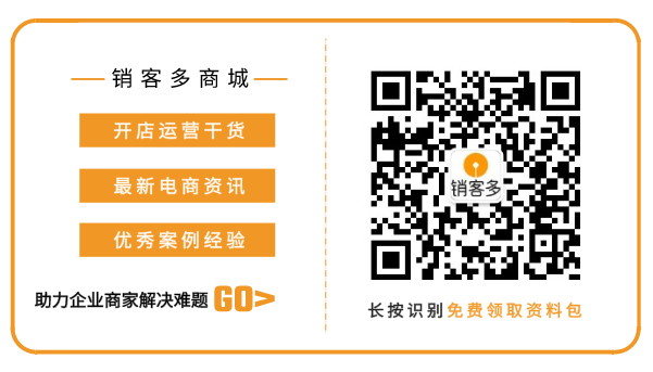 騰訊發(fā)布一季度財報;天貓618新變化;餓了么被罰50萬..|一周電商資訊