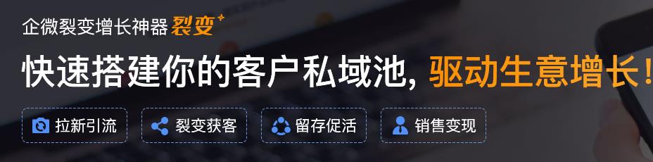 2021年群發(fā)裂變系統(tǒng)是什么？為什么要做群發(fā)裂變？