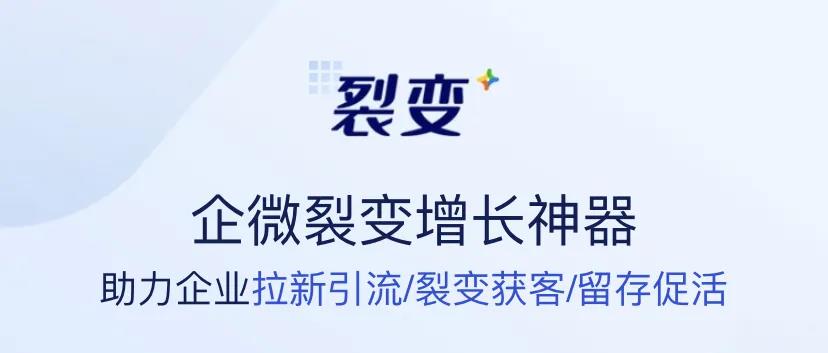 你知道嗎？沉淀8000w付費(fèi)會(huì)員的美的，早已靠私域扭轉(zhuǎn)乾坤...