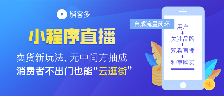 裂變營銷的受眾要怎么挑選？