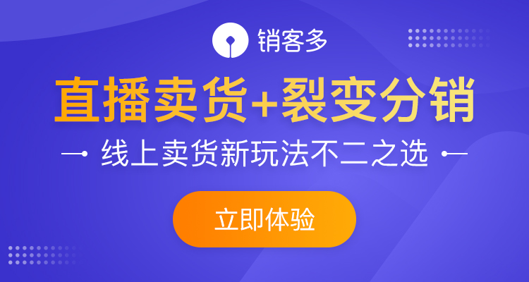 為什么大家都在做直播？