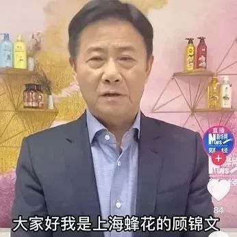 掉粉百萬，蜂花撿“粉”一半，國貨品牌如何借勢出圈？