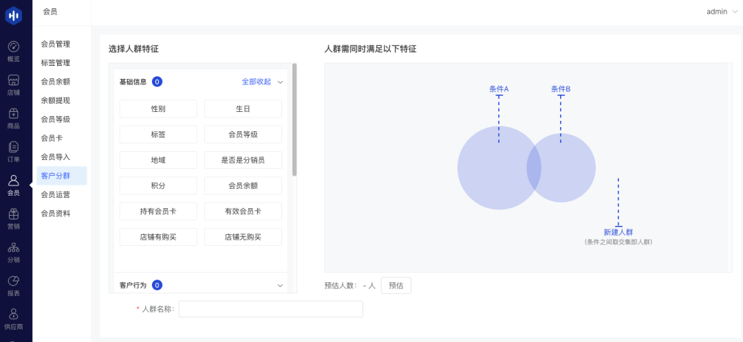 HiStore新版亮相，10+新增功能，讓你的獲客速度翻倍！