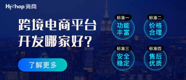 跨境微信支付如何收款，流程解析