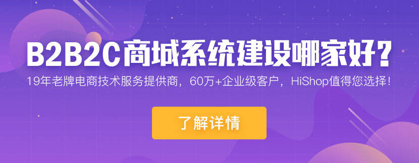 2024年電商平臺(tái)開發(fā)需要多少錢？