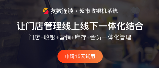 便利店收銀員怎么做收銀工作?