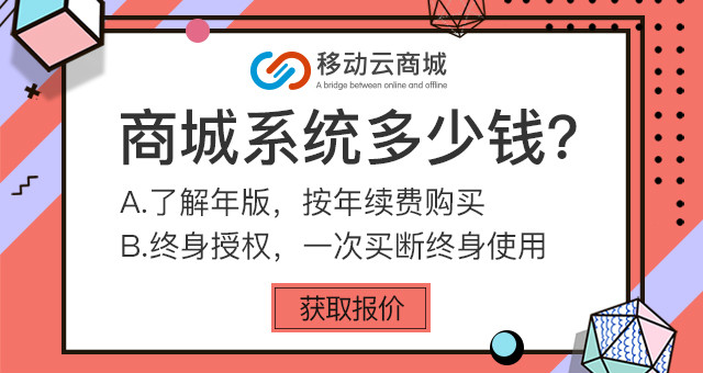 O2O模式中的兩個(gè)O代表什么