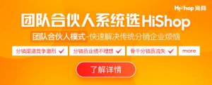 企業(yè)如何利用合伙人模式方案激勵(lì)員