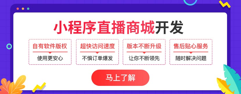 抖音店鋪運營應(yīng)該從哪些方面下手?